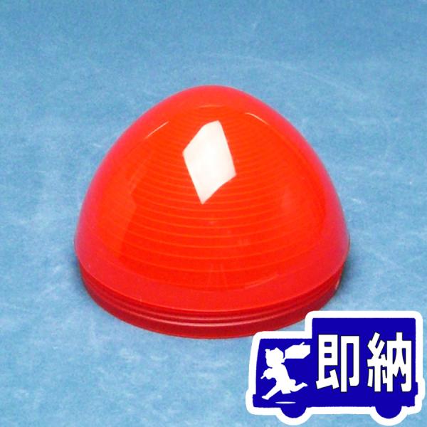 交換用表示灯　樹脂枠　PL-R4　ニッタン製表示灯の取付けには、消防設備士の資格が必要です。