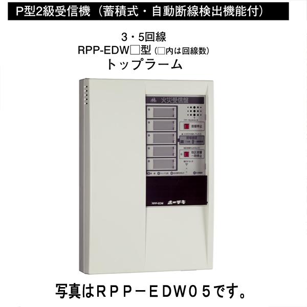消火器 消火用品 受信機 ホーチキの人気商品・通販・価格比較 消火器 消火用品 受信機 ホーチキの人気商品・通販・価格比較