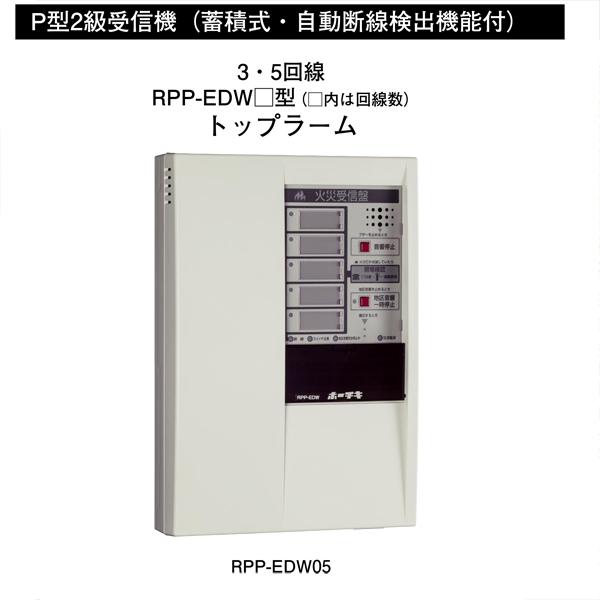 M@@o^Q@T@Ǌ|^@@RPP-EDW05@z[`L@yΕmݔz