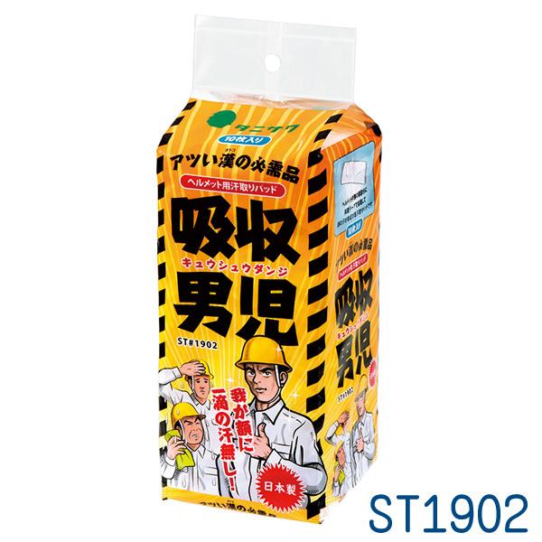 zji10P܁j@ST1902yhЗp@Hp@wbgIvV@MǑ΍z