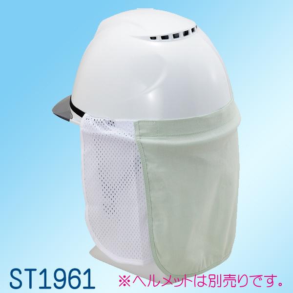 TK[h@ST1961@TCYFW430×H250mmyhЗp@Hp@wbgIvV@MǑ΍z