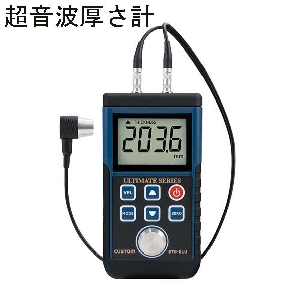 超音波厚さ計 【測定器/工具】 : 命一番堂 - 通販 - Yahoo!ショッピング