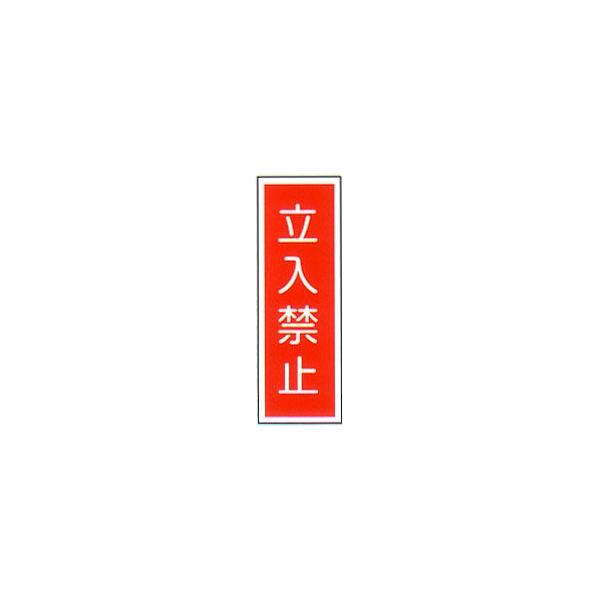 ʈSqW@u֎~v@c@TCYF360×90@ގF@yhЗpi/Wz