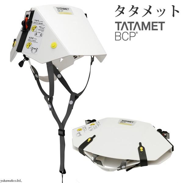 ^^bgBCP y hЗp ܂肽ݎwbg z