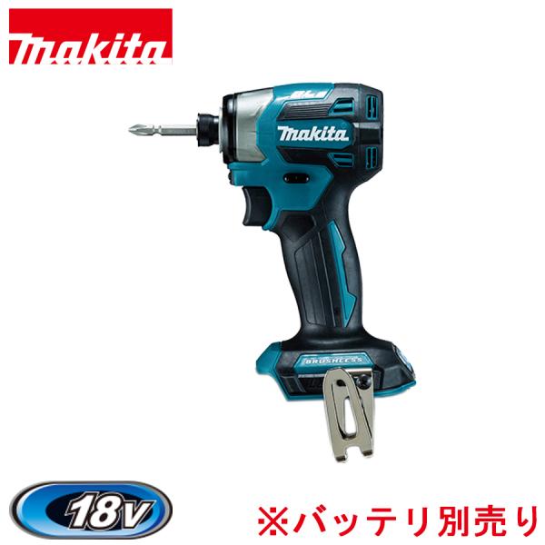 マキタ（makita） 充電式インパクトドライバ 18V 180N・m 本体のみ