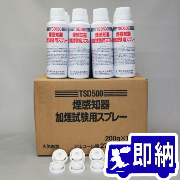 ホーチキ（HOCHIKI） 【AM注文確定で即日出荷！】TSW-A100用