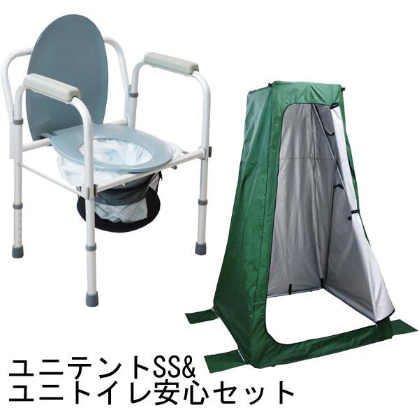 マンホール対応　災害時トイレテント　ユニトレンド マンホールトイレセット（ユニトイレ・安心、ユニテントワイド