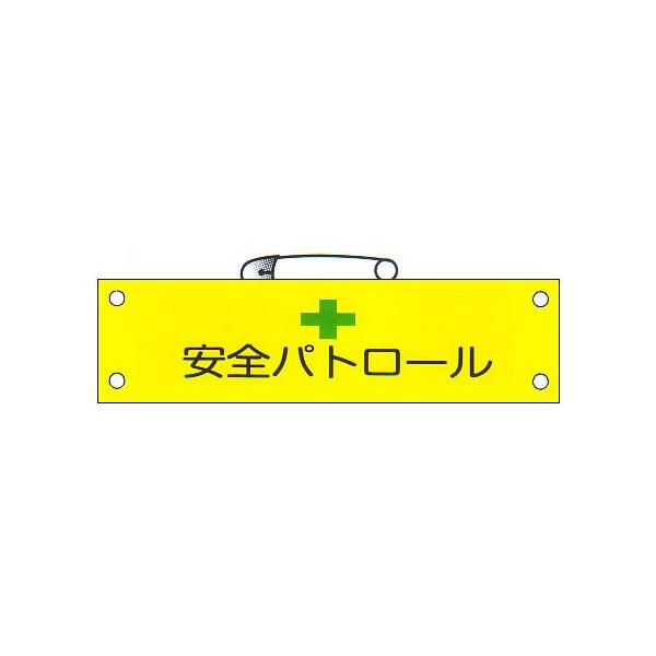 ŕ@uSpg[v@TCYF90×380mm@SsAqt yr/hЗpiz