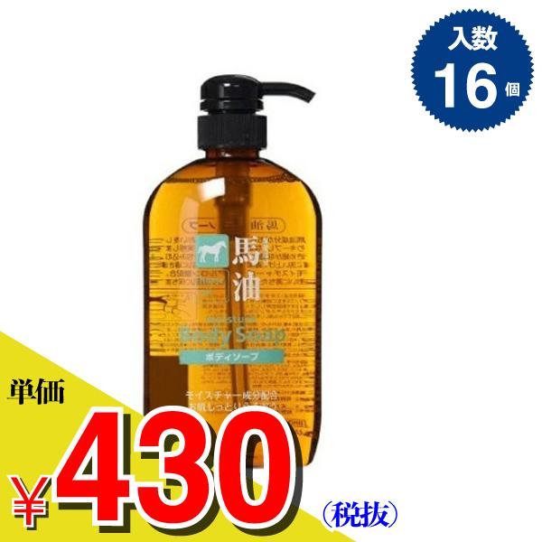 熊野油脂 047-X 馬油ボディソープ 600ml×16本入　K4513574015951