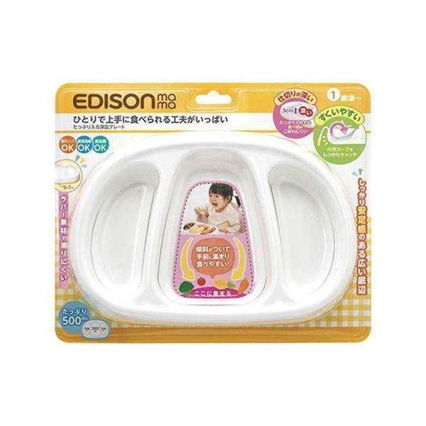 他サイト： エジソン　たっぷり入る深皿プレート　500ml　T4544742913458　エジソン たっぷり入る深皿プレート 500ml EDISONmama ベビー食器 離乳食プレート 1歳頃から 爆買の商品画像