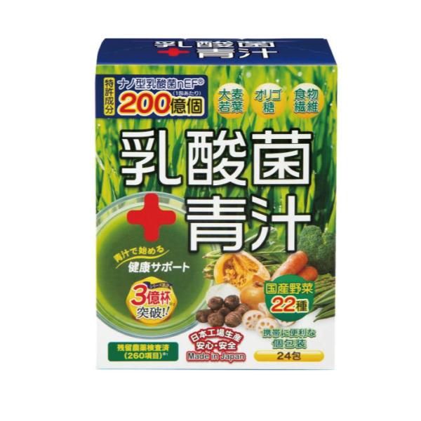 ジャパンギャルズ乳酸菌+青汁3g×24包Ｔ4560121432280 青汁 乳酸菌 食物繊維 日本製 賞味期限：2029.1.31 爆買