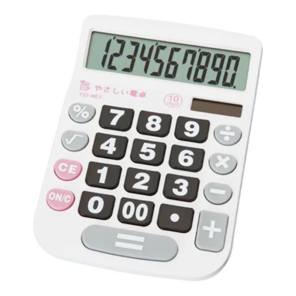 「YD-461 やさしい電卓」は、大きくて押しやすいボタンと、くっきり見やすい大型液晶画面を採用した10桁表示のシンプル電卓です。視認性が高く、手の力が弱い方やご年配の方、小学生のお子さまにも使いやすい設計になっています。ソーラー電池対応で...