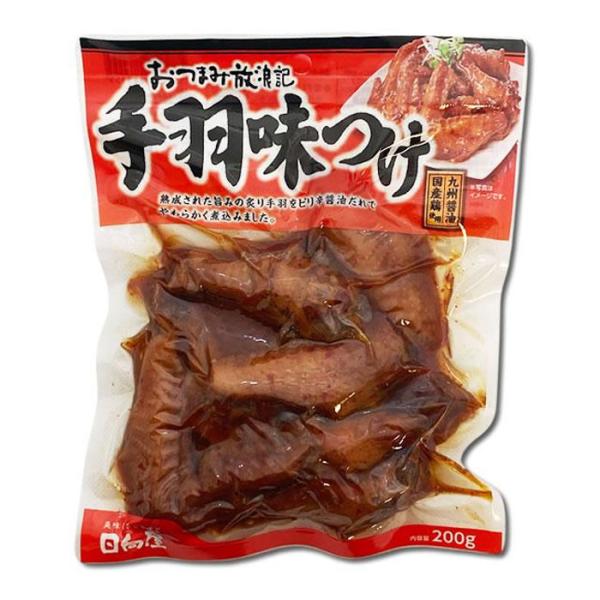 日向屋 おつまみ放浪記 手羽味つけ 200g T4580223883155 国産鶏手羽 手羽煮 レトルト惣菜 レトルトおつまみ おつまみ 鶏手羽 ピリ辛 醤油だれ 簡単調理 爆買