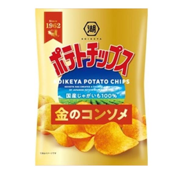 湖池屋　ポテトチップス 金のコンソメ　55g　T4901335118988　湖池屋　ポットチップス　コンソメ　国産じゃがいも100％　スナック菓子　おやつ　軽い食感 爆買