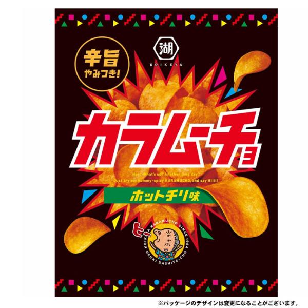 湖池屋 カラムーチョ ホットチリ味 55g T4901335123296 コイケヤ カラムーチョ ポテトチップス カラムーチョチップス スナック菓子 辛いお菓子 爆買