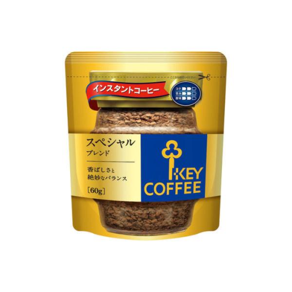 インスタントコーヒー スペシャルブレンド袋 60g T-4901372402781 キーコーヒー スペシャルブレンド インスタントコーヒー 香ばしい コーヒー粉 詰め替え用