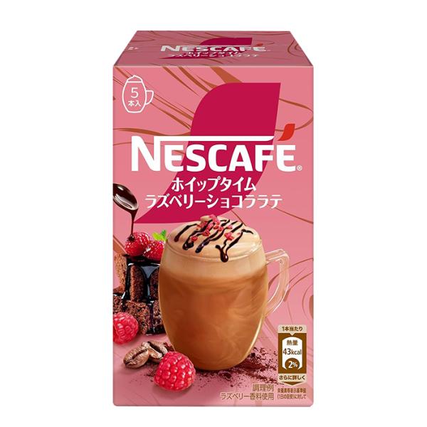 ホイップタイム ラズベリーショコララテ 5本 T4902201443371 ネスカフェ ホイップタイム ラズベリーショコララテ ラズベリーラテ 爆買