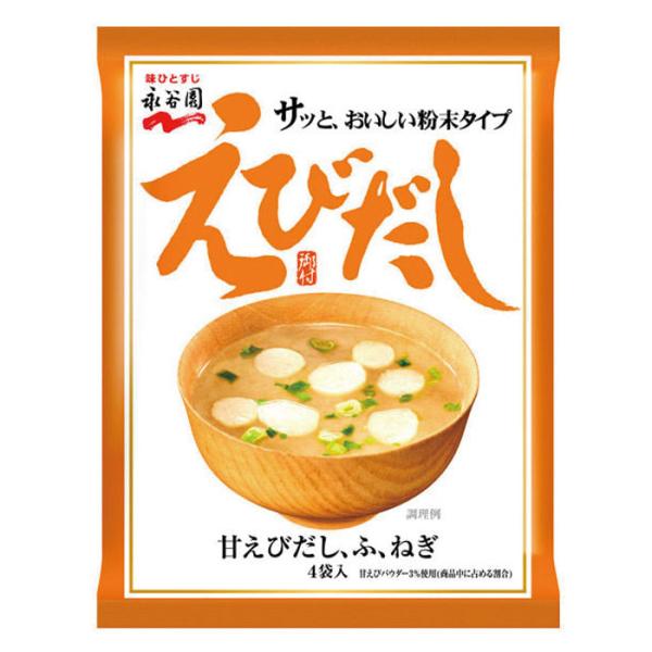 永谷園 えびだしみそ汁 4袋入 T-4902388201573 甘えびの濃厚な旨味 粉末タイプ 即席みそ汁 インスタント味噌汁 即席味噌汁 即席みそ汁 インスタント 爆買
