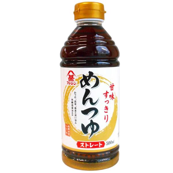富士甚醤油 めんつゆストレート500ml T4902412323998 そうめんつゆ うどんつゆ そばつゆ 麺つゆ だしつゆ かつおだし 昆布だし 和風調味料 爆買