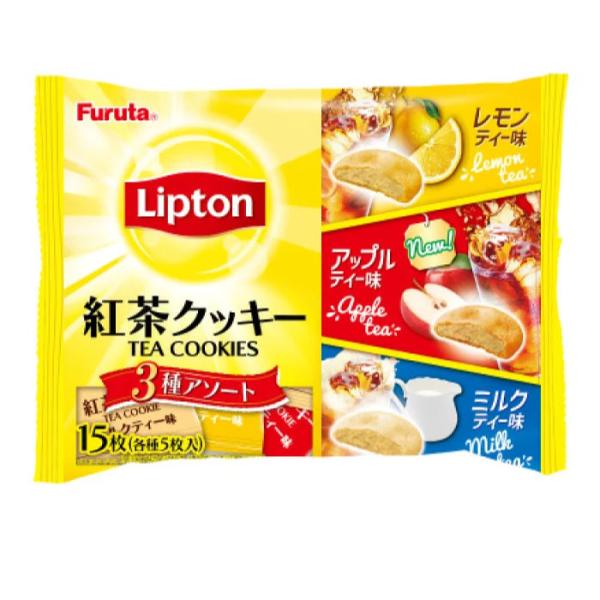 フルタ リプトン紅茶クッキー3種アソート 15枚　T4902501626221  焼き菓子 個包装クッキー ティータイム お菓子 アールグレイ クッキー 手土産  プチギフト 爆買