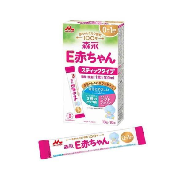 他サイト： 森永 E赤ちゃん スティックタイプ 10本入 T4902720109208粉ミルク スティック、ペプチドミルク、赤ちゃん ミルク 外出用、新生児 ミルク、森永 粉ミルクの商品画像