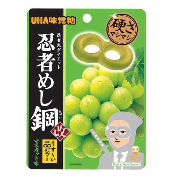 味覚糖 忍者めし鋼 改 マスカット味 45g T4902750784635 ハードグミ UHA味覚糖 グミ ハードグミ おすすめ マスカットグミ 噛み応え グミ お菓子 爆買