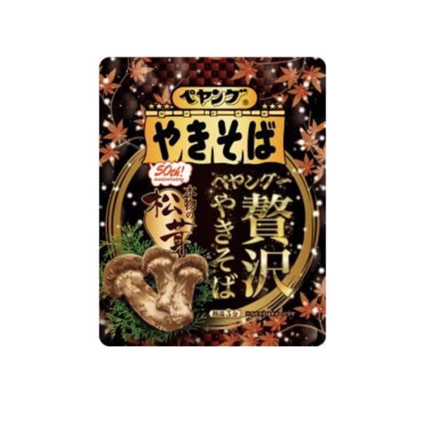 「ペヤング 贅沢やきそば 本物の松茸」は、具材に本物の松茸を使用した、ワンランク上の贅沢なカップ焼きそばです。フタを開けた瞬間から立ち上る、松茸ならではの芳醇で上品な香りが食欲をそそります。コクのある味付けと香ばしい麺に、松茸の豊かな風味が...
