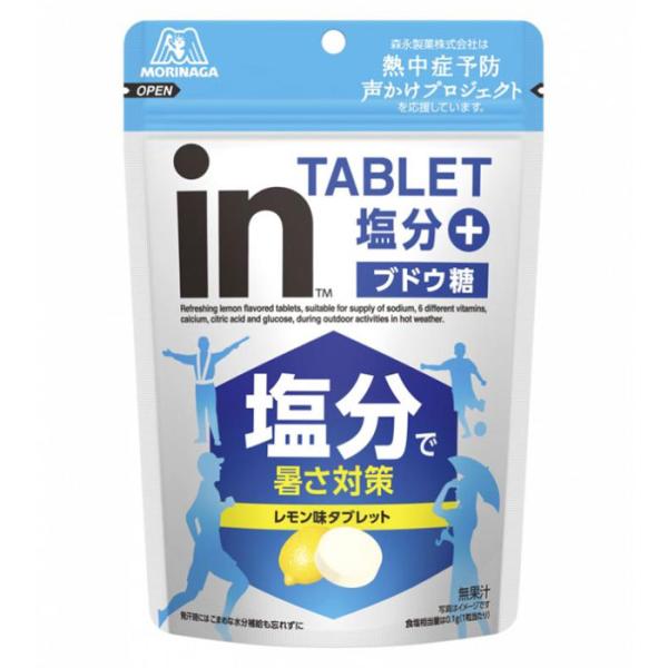森永製菓 inタブレット塩分プラス 80g T4902888275104 ブドウ糖 レモン味タブレット イン ｉｎ 塩分 塩分補給 塩分チャージ 塩分補給タブレット スポーツ 爆買