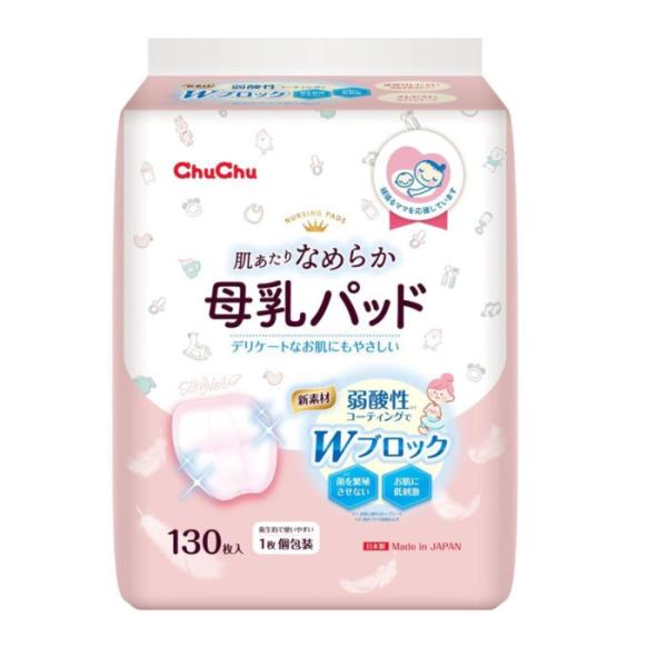 「ジェクス 母乳パッド シルキーヴェール 130枚」は、授乳中の母乳モレをしっかり吸収し、ムレにくく快適な着け心地を実現した母乳パッドです。シルクのようになめらかな表面シートがデリケートなバストトップをやさしく包み込み、長時間使用しても快適...