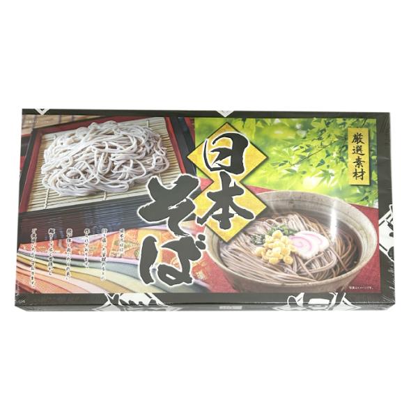 日本そば　NS-20R　50g×16束　T4979048666027　食品ギフト 手打ちそば 〈賞味期限2028年1月31日〉