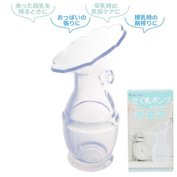 minakuru_4979869001250 minakuru_4979869001250