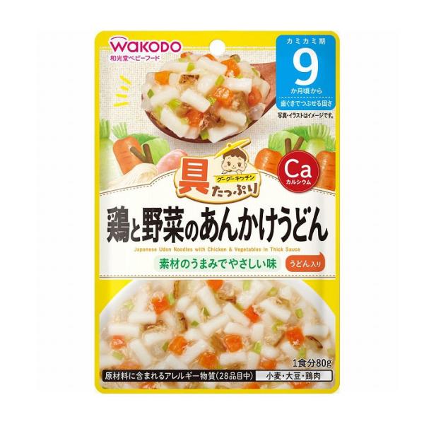 minakuru_4987244600820