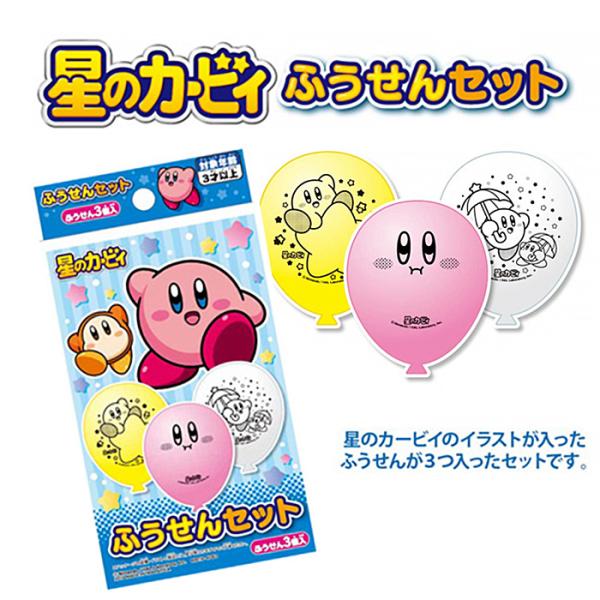 星のカービィ お風呂セット 3個まとめ売り プライズ情報】星の
