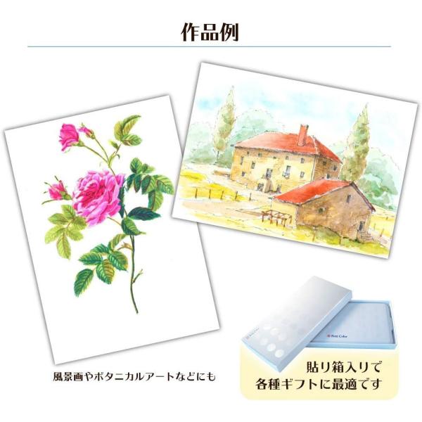 春新作の 固形水彩 絵の具 サクラクレパス プチカラー Ncw 72 オリジナル筆入り 72色 その他 Labelians Fr