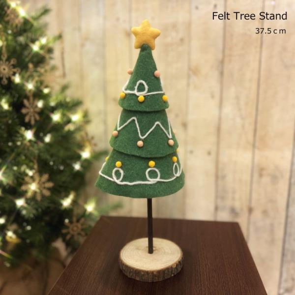 クリスマスツリー フエルトツリースタンド 置物 : Color and Seasons