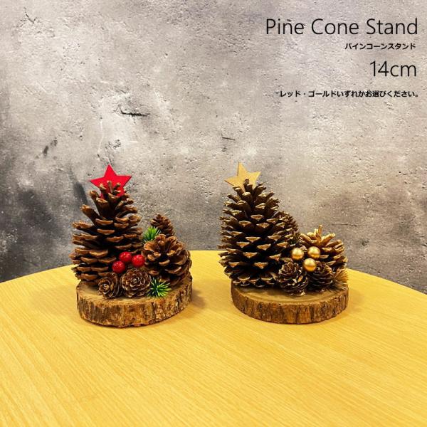 クリスマスガーランド 2本セット 果物や松ぼっくりが沢山で豪華 ゴールド ピンク クリスマスガーランド 2本セット 果物や松ぼっくりが沢山で豪華
