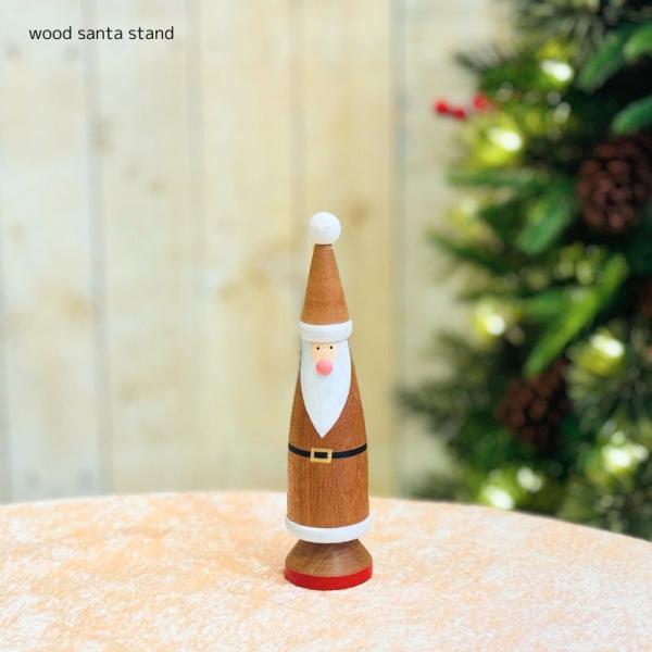 木製 サンタクロース クリスマス置物｜ナチュラルデザイン 北欧風