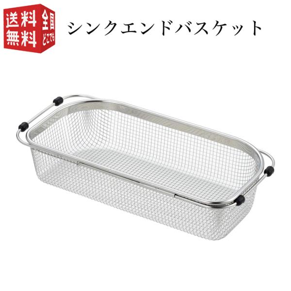 【最終値下げ！】スチールラック メッシュバスケット付き 楽天市場】メタルラック パーツ スチールラック パーツ メタル