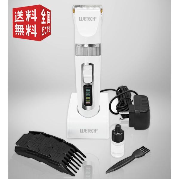 WETECH プロバリカン2 WJ-7008(セラミック刃 電源接続 WETECH プロバリカン2 WJ-7008(セラミック刃 電源接続