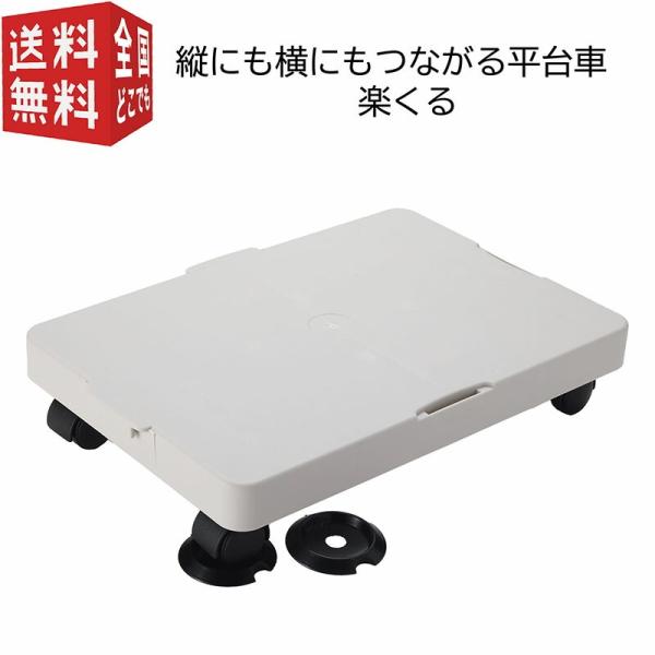 商品サイズ  幅328×奥行228×高さ71ｍｍ商品重量  430g 包装形態  ラベル袋 材質 本体／ポリプロピレン キャスター／ポリプロピレン・ポリカーボネート キャスター止め／ポリプロピレン" 仕様 耐荷重：25kg JANコード 4...