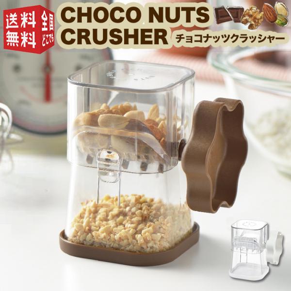 minami-plus_4954267145119