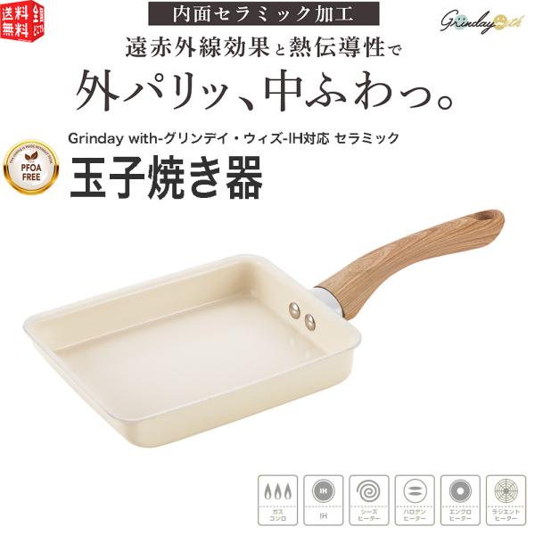食器 ma___pon ラ・クックグランポット PGDA-42BM