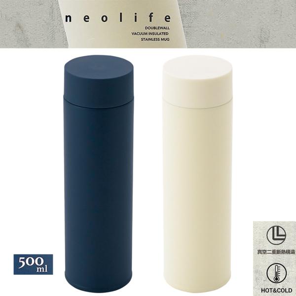 minami-plus_neolife500