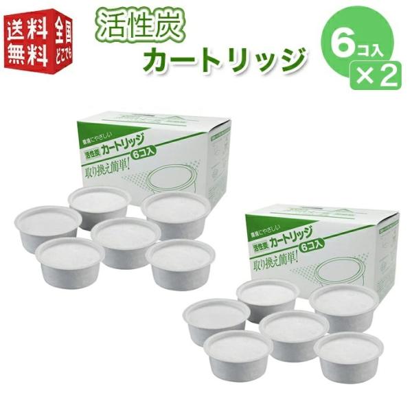 【お得な2セット品】不織布のフィルターと活性炭パワーで、揚げ油の汚れや嫌なニオイを強力に除去！さし油をしながら繰り返し油を捨てずに再利用できるエコな活性炭カートリッジです。オイルポットにセットして、油を注ぐだけの簡単手順でお使いいただけます...