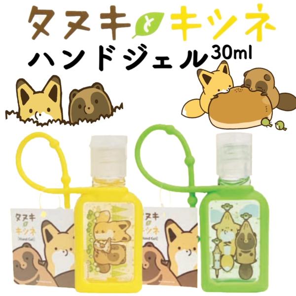 THE SHISHIKUI シシクイ　除菌ハンドジェル　3個セット シャイニージェル 【消耗品がオトク】ランプなしスターター