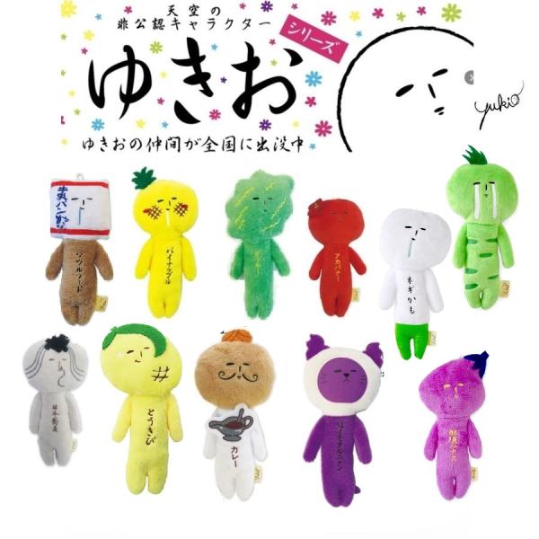 ゆきお　激安感謝限定価格　フルーツゆきおマスコット　４種全50個　新品 ゆきお フルーツゆきおマスコット 4種全50個 激安‼️新品