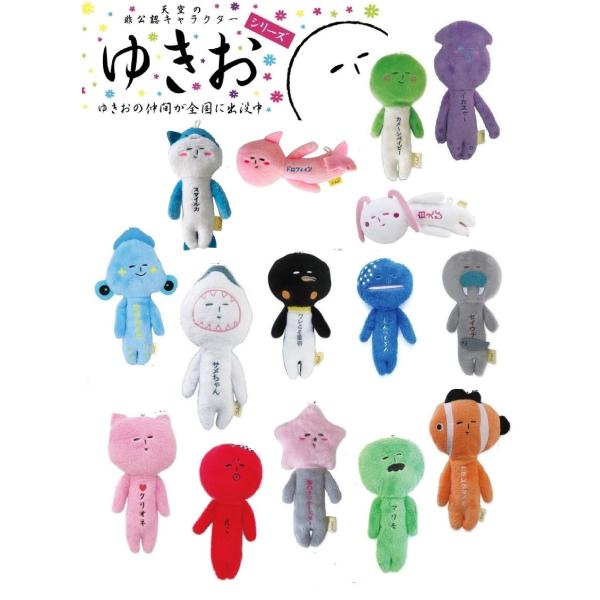 本　おまとめ　ゆきさめ様 マスコット ゆきお サメ