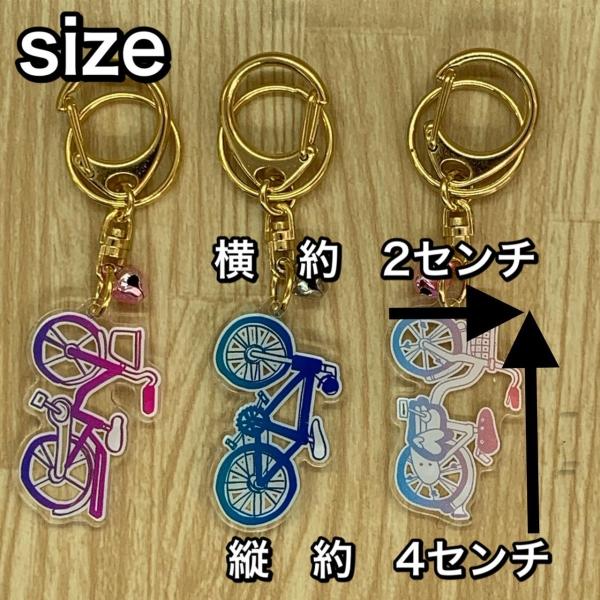 自転車 キーホルダー 鈴