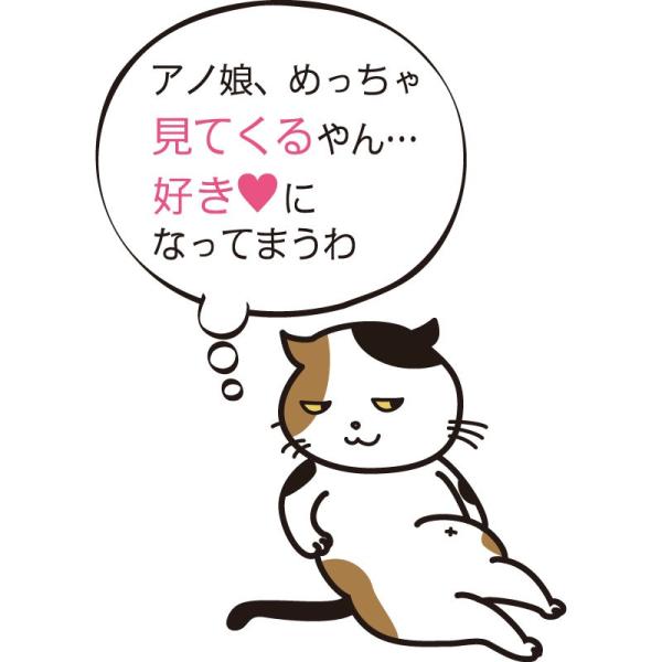 おもしろｔシャツ 文字 ジョーク パロディ あの娘 めっちゃ見てくるやん ネコのつぶやき かわいい 猫 イラスト 面白 半袖tシャツ メンズ レディース キッズ Buyee Buyee Japanese Proxy Service Buy From Japan Bot Online