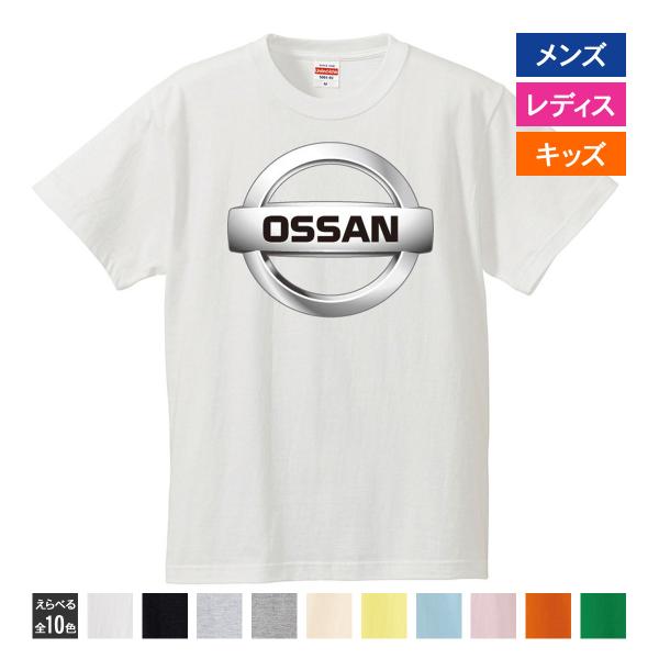おもしろｔシャツ 文字 ジョーク パロディ Ossan オッサン 面白 半袖tシャツ メンズ レディース キッズ Buyee Buyee Japanese Proxy Service Buy From Japan Bot Online